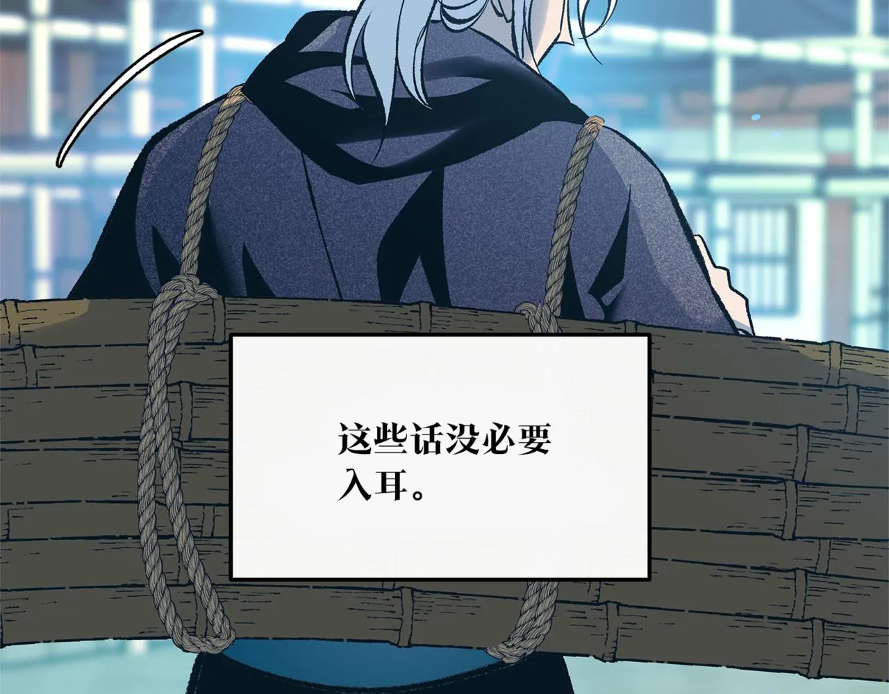 第59话 幸福的一天 第96页
