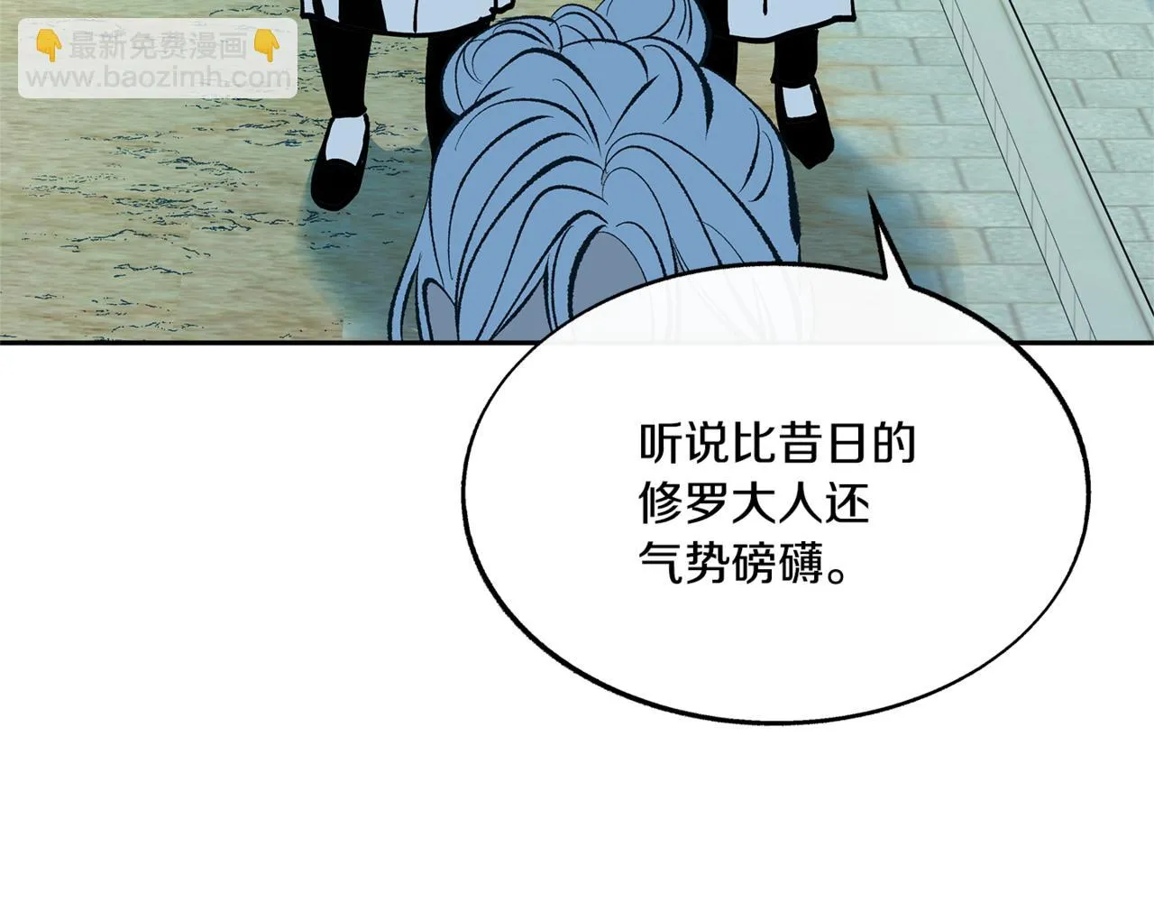 第59话 幸福的一天 第104页