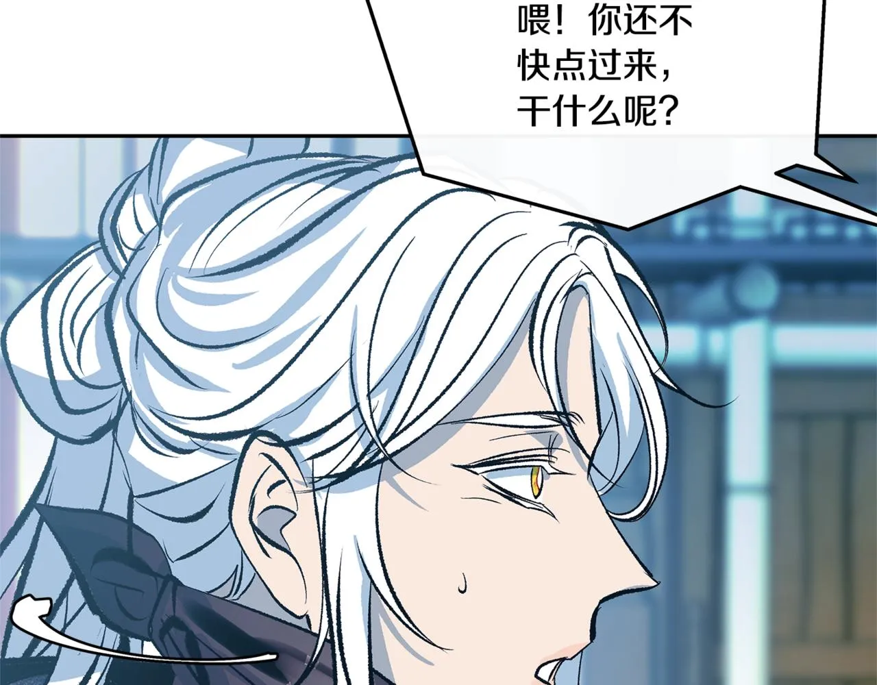 第59话 幸福的一天 第108页