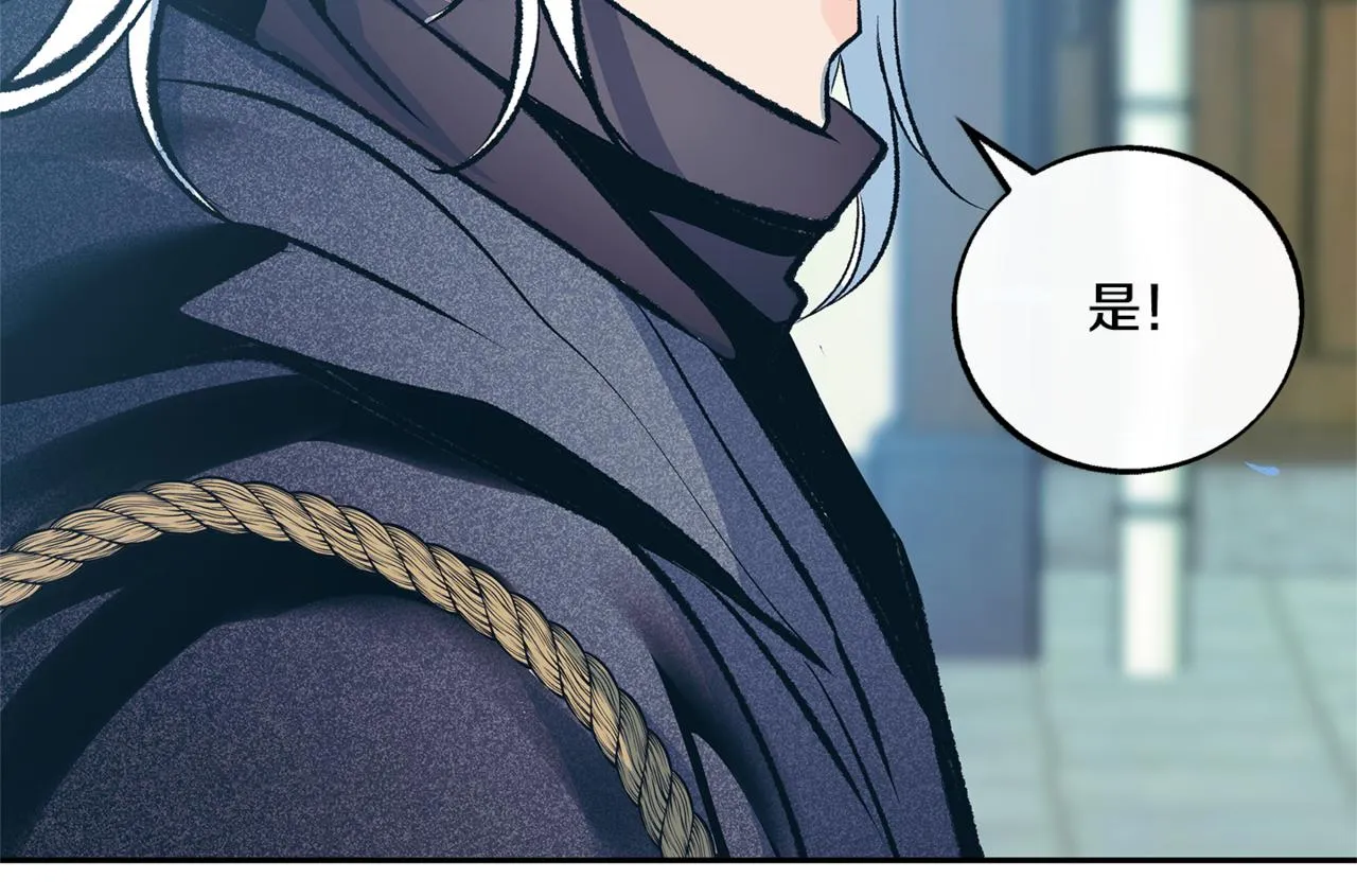 第59话 幸福的一天 第109页