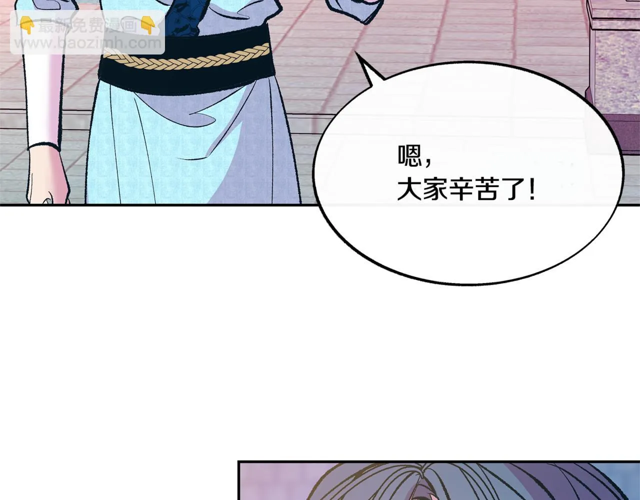 第59话 幸福的一天 第115页