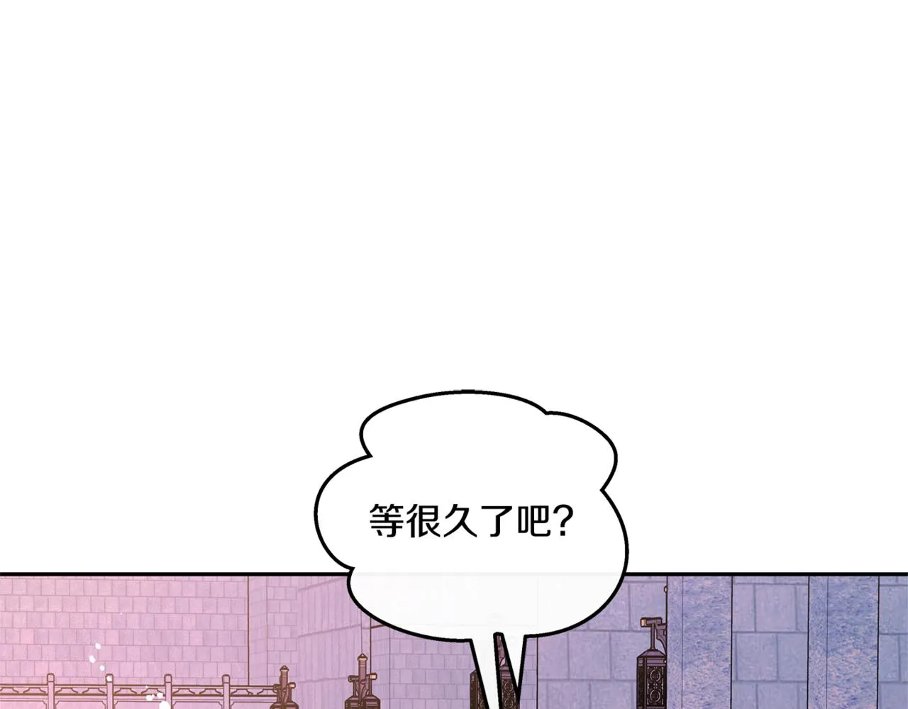 第59话 幸福的一天 第120页