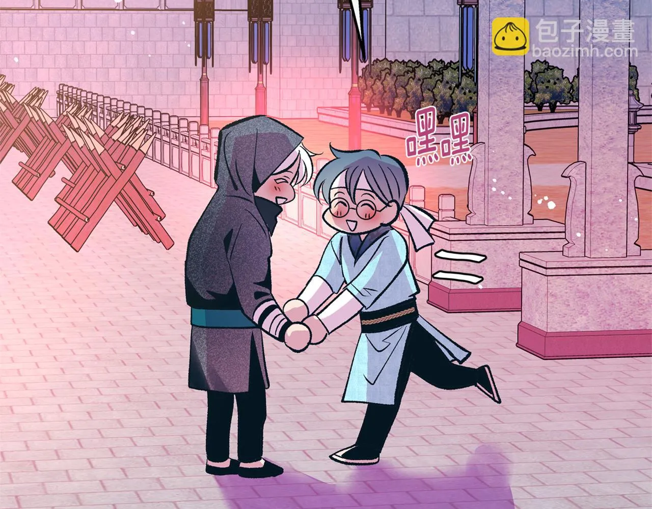 第59话 幸福的一天 第121页