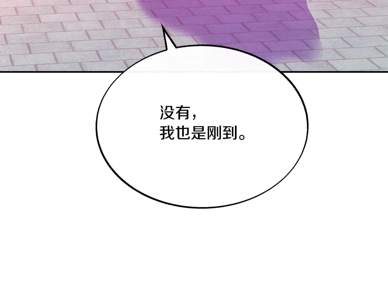 第59话 幸福的一天 第122页