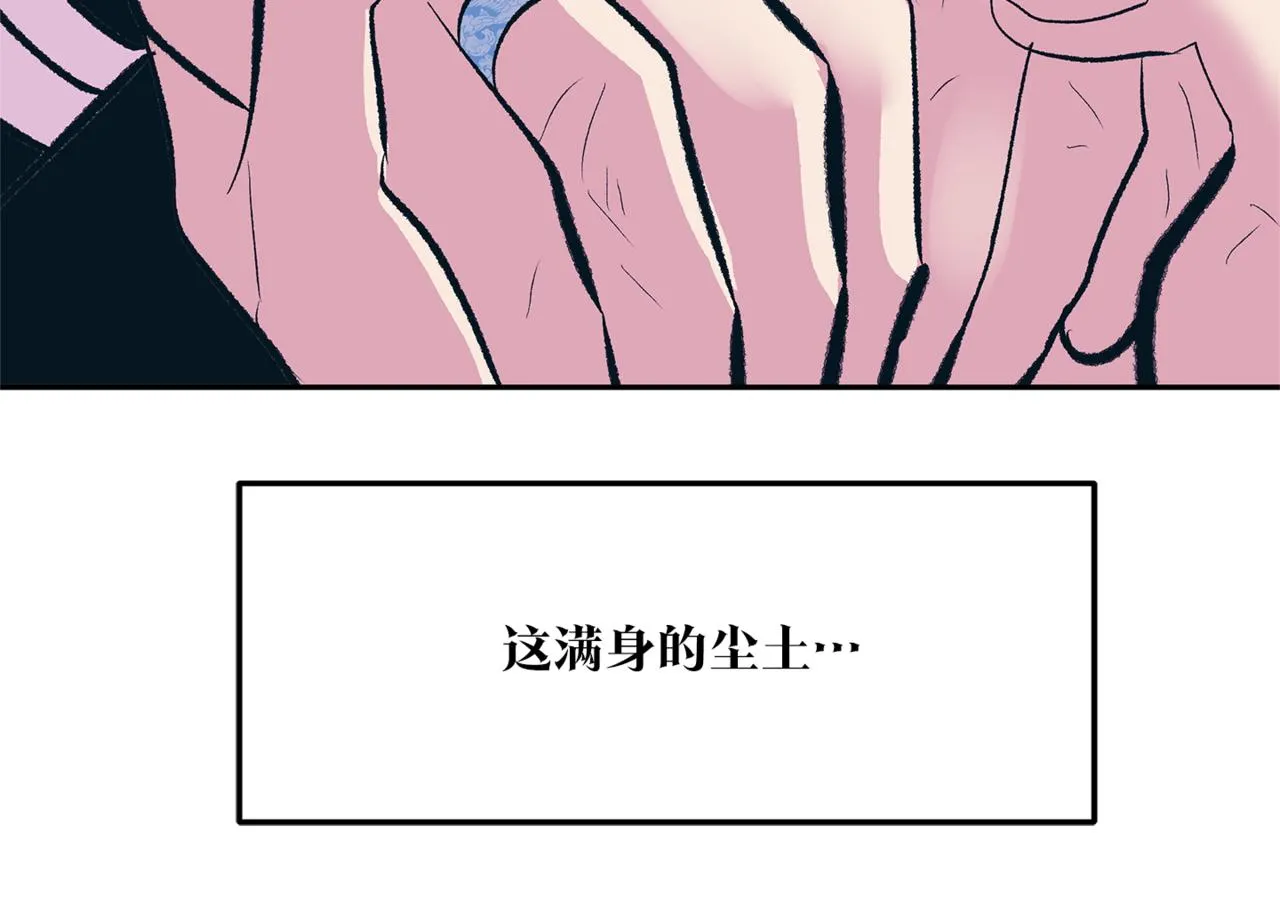 第59话 幸福的一天 第126页
