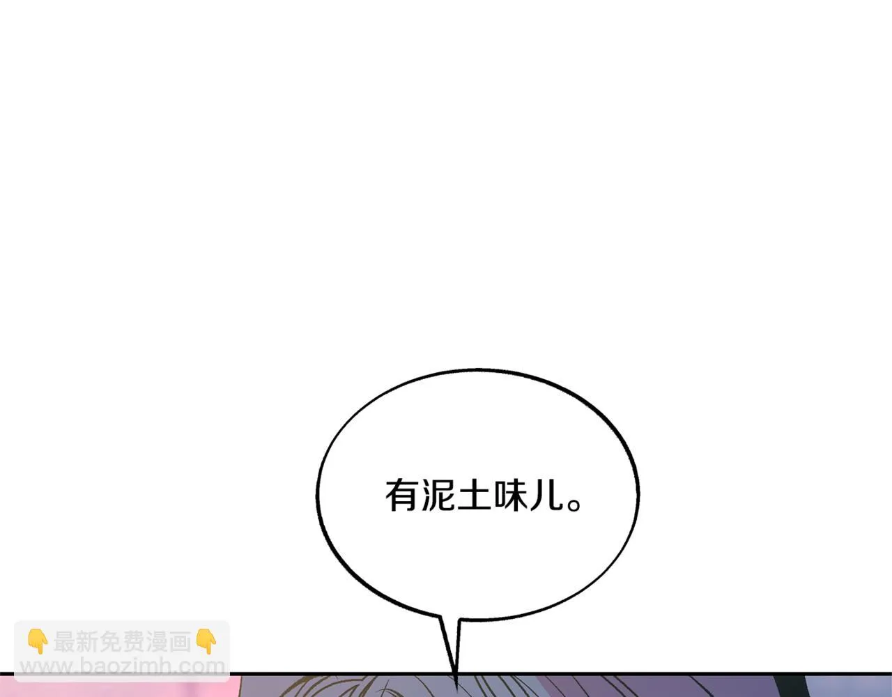 第59话 幸福的一天 第127页