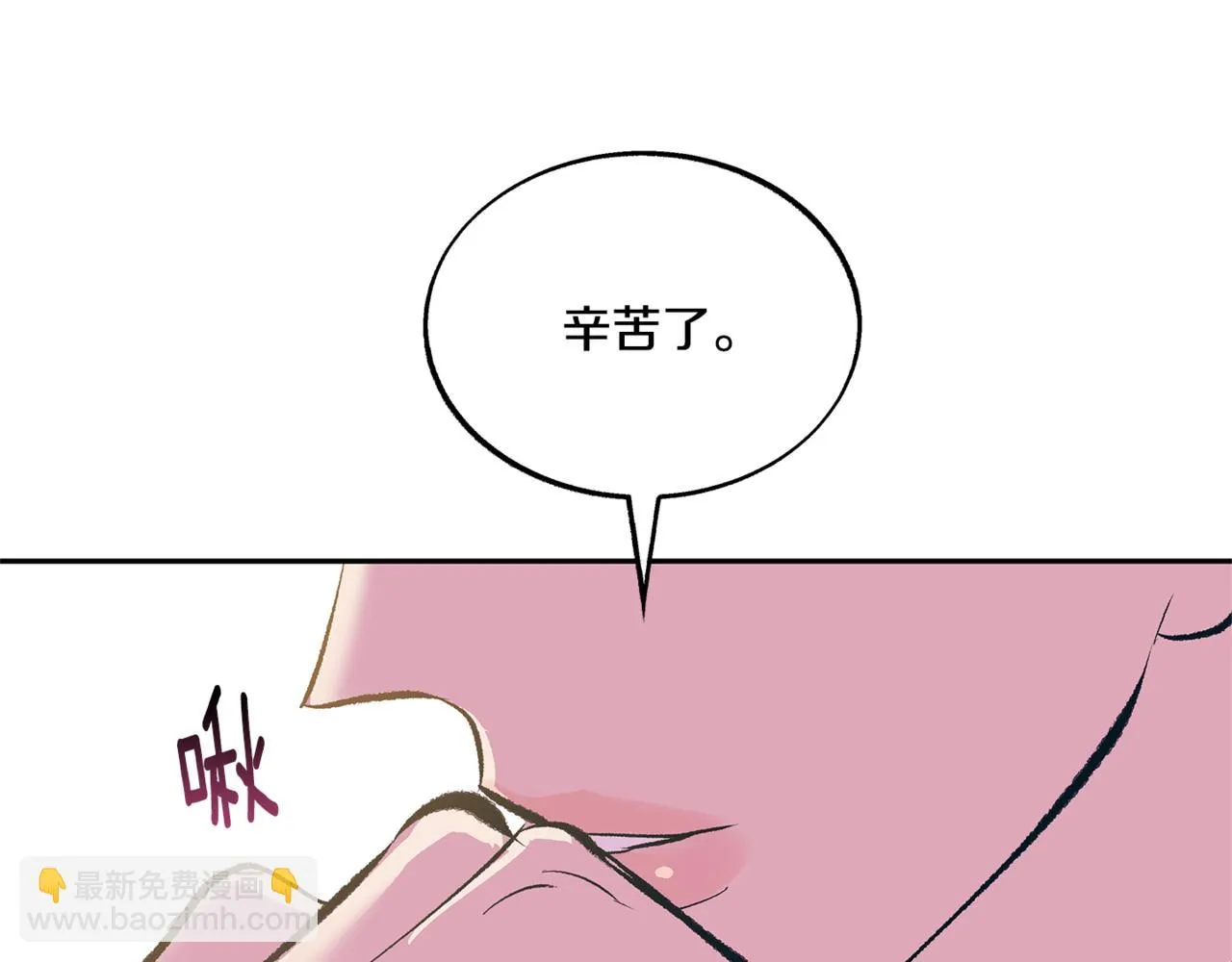 第59话 幸福的一天 第132页
