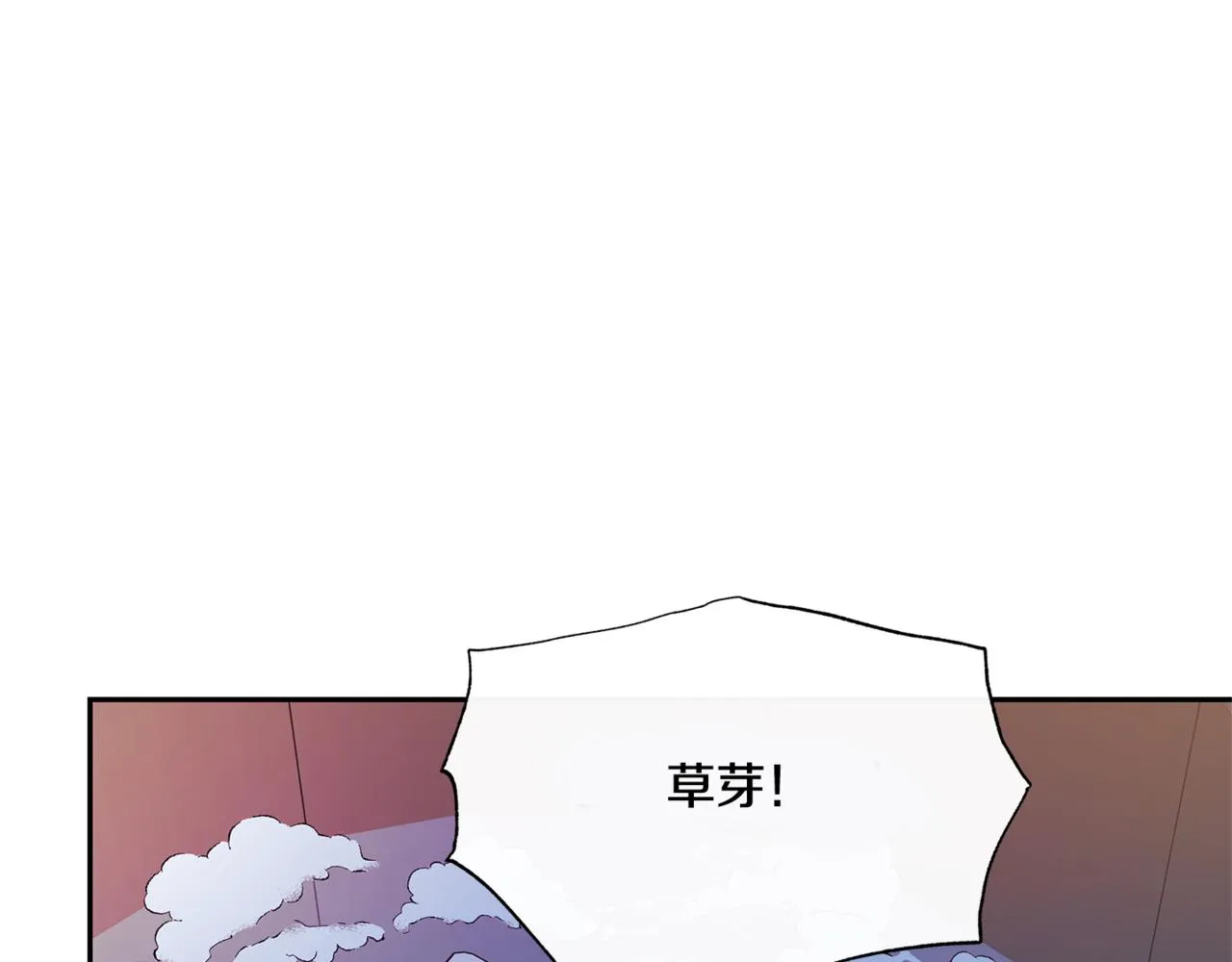 第59话 幸福的一天 第151页