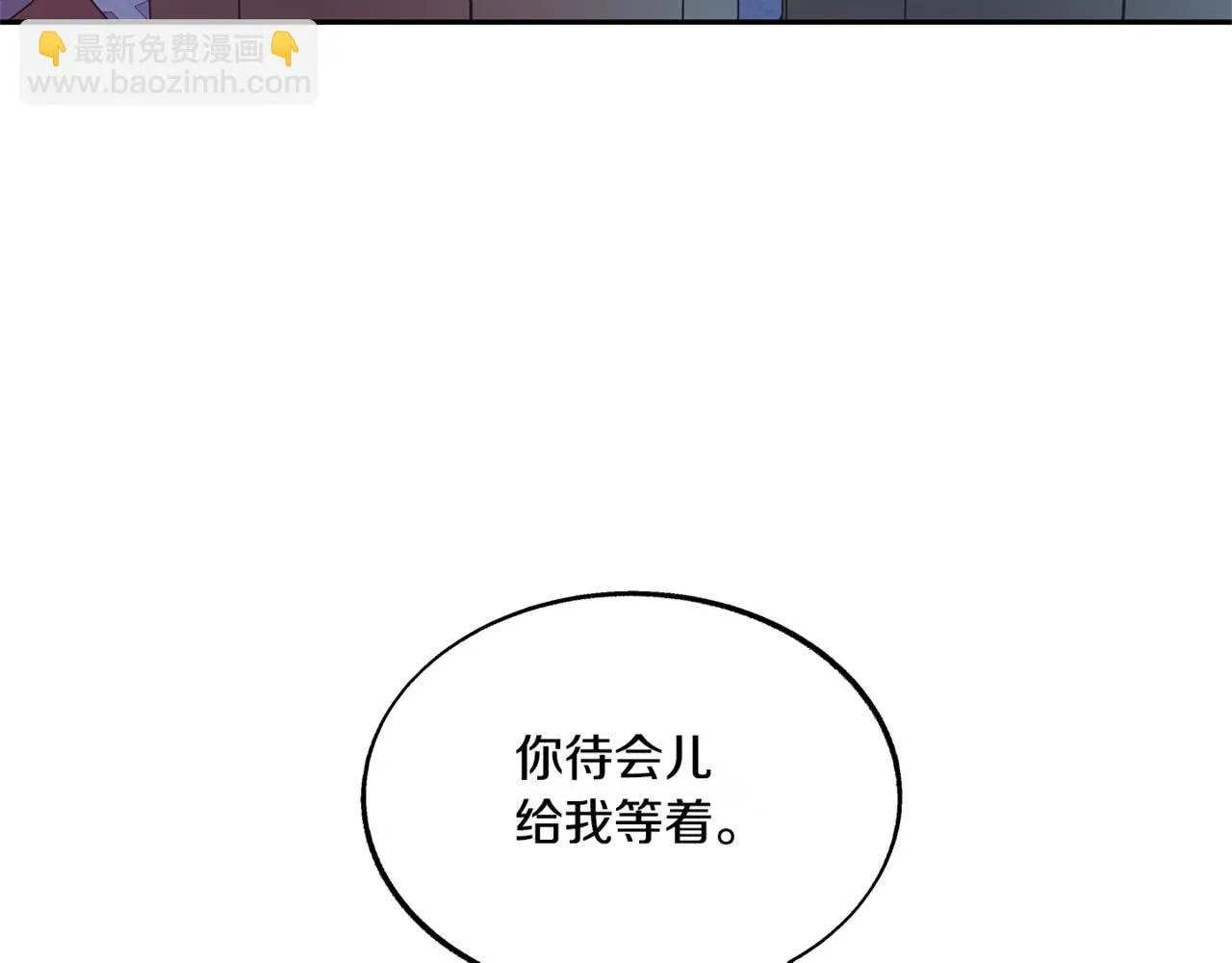 第59话 幸福的一天 第155页