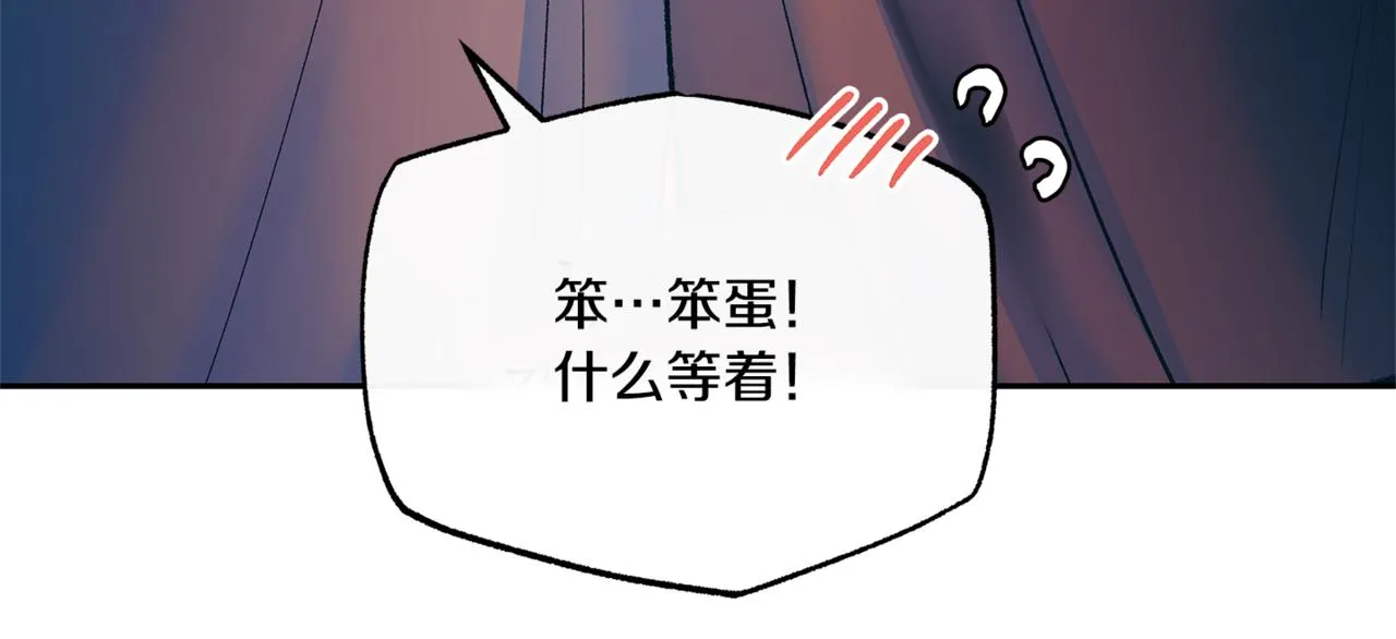 第59话 幸福的一天 第157页