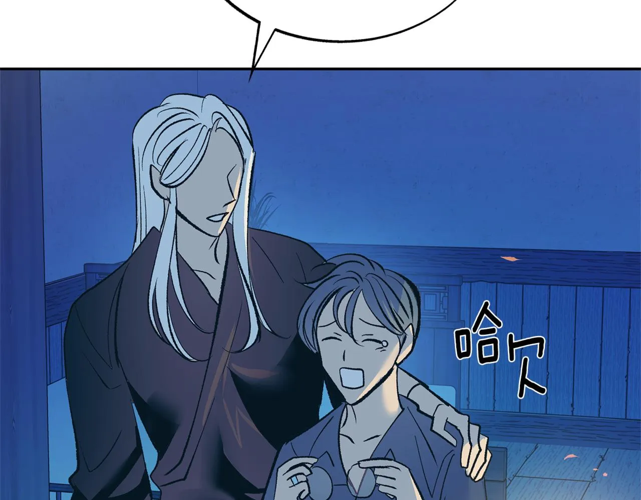 第59话 幸福的一天 第162页