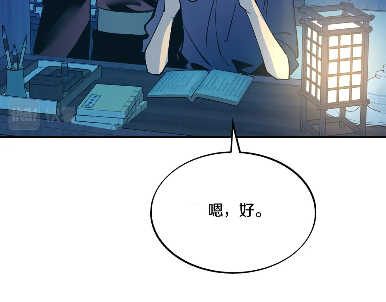 第59话 幸福的一天 第163页