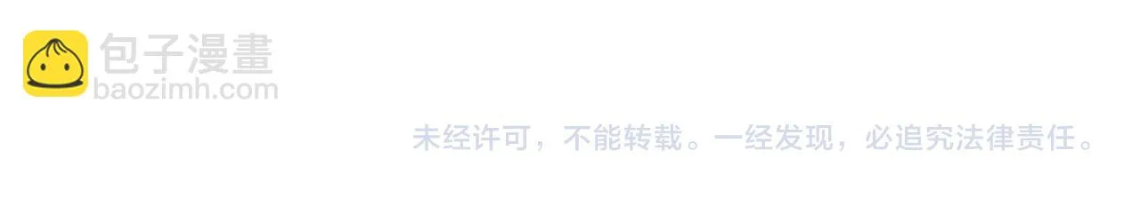 第59话 幸福的一天 第183页