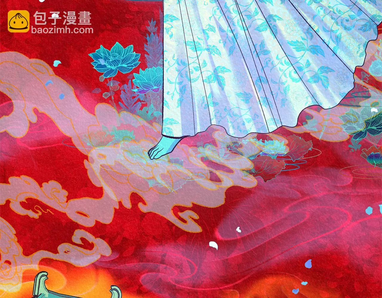 第58话 修罗的故事 第10页