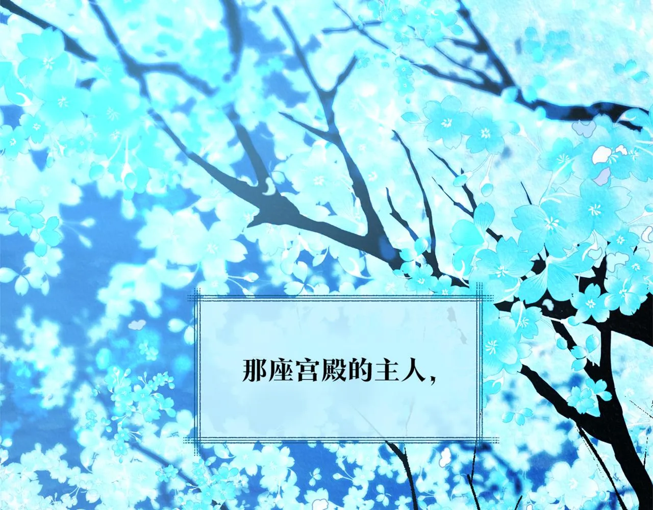 第58话 修罗的故事 第17页