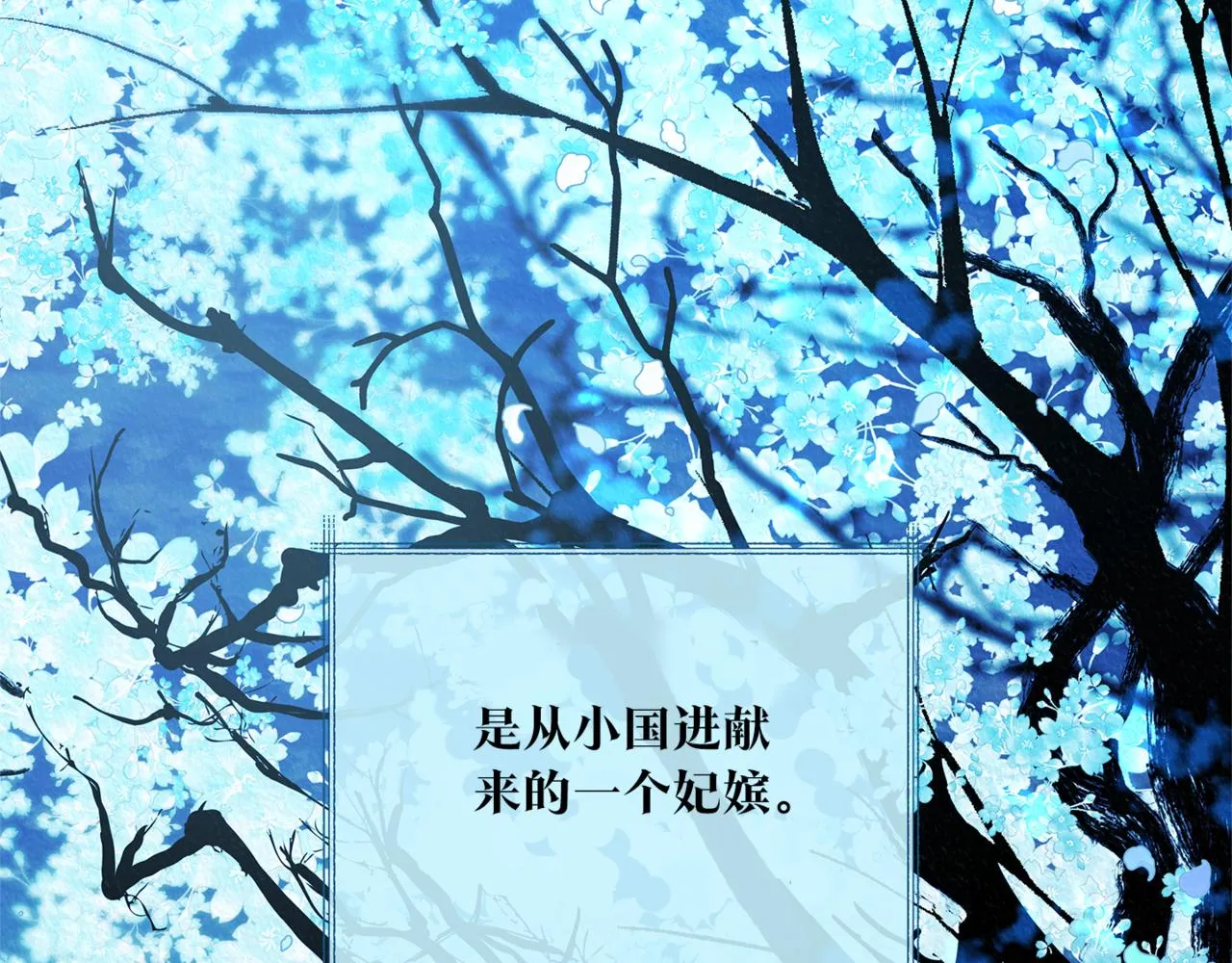 第58话 修罗的故事 第18页