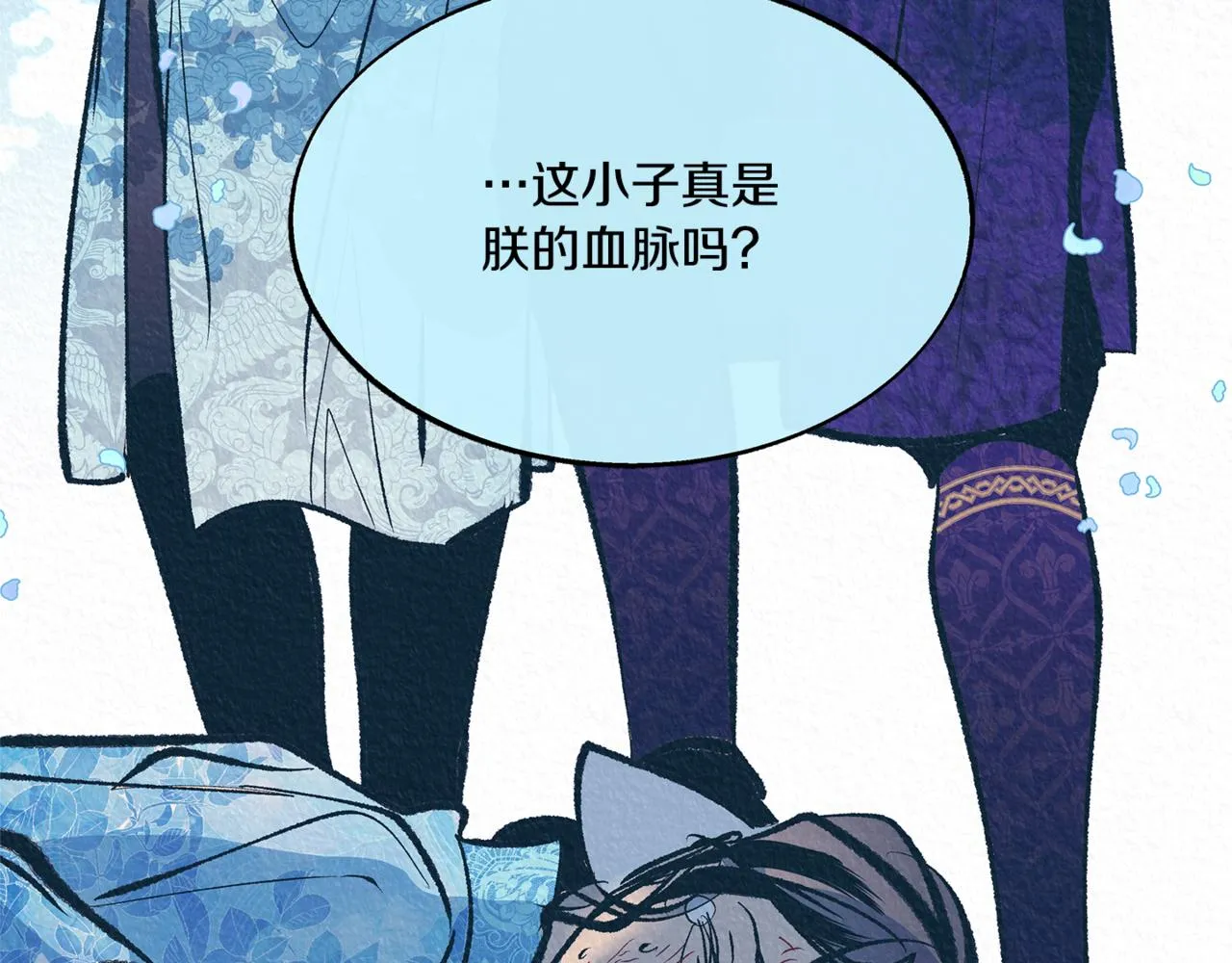 第58话 修罗的故事 第38页