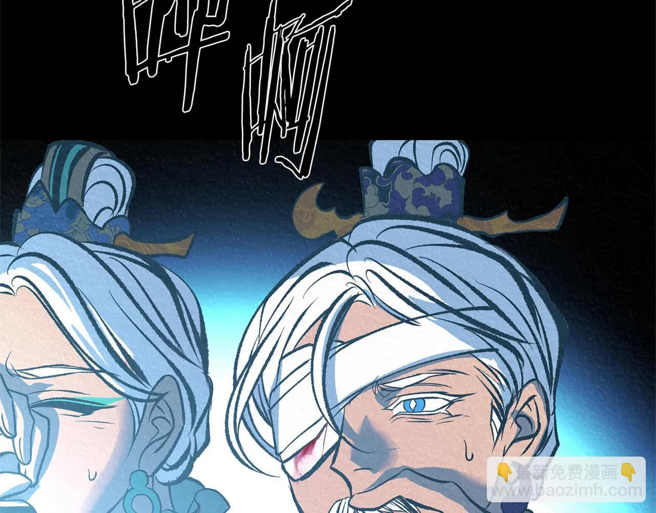 第58话 修罗的故事 第46页