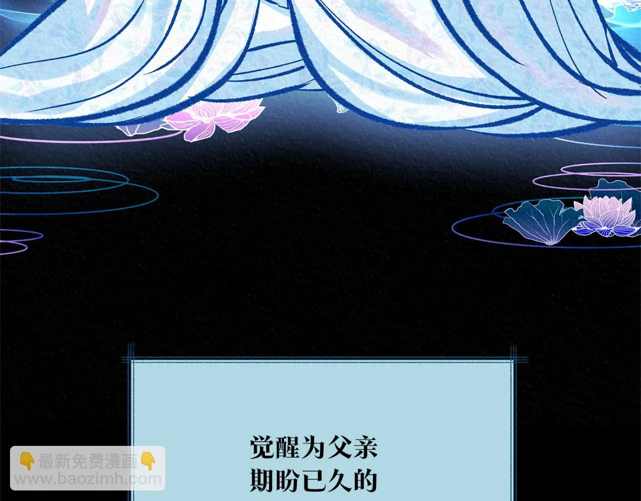 第58话 修罗的故事 第51页