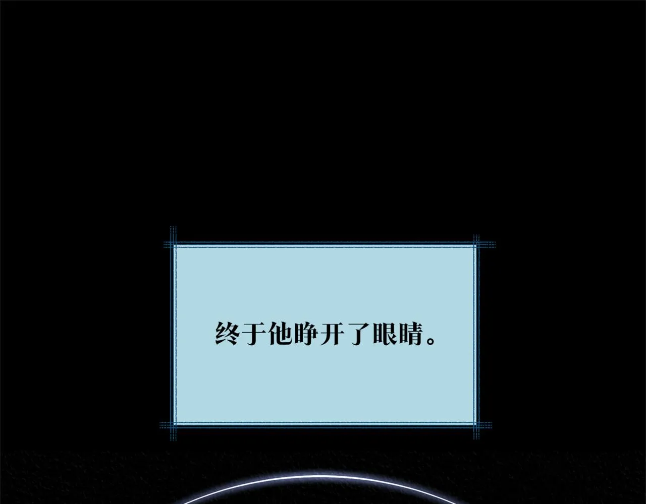 第58话 修罗的故事 第53页