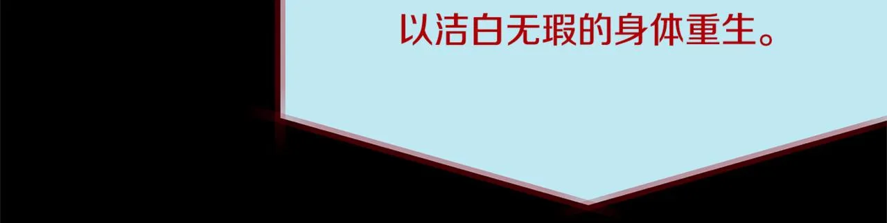第58话 修罗的故事 第63页