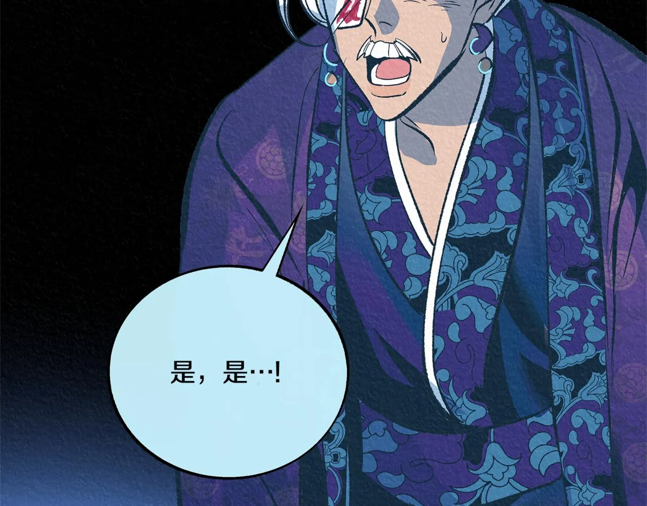 第58话 修罗的故事 第72页