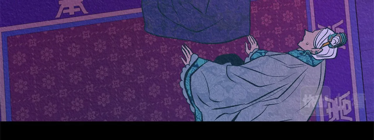 第58话 修罗的故事 第97页