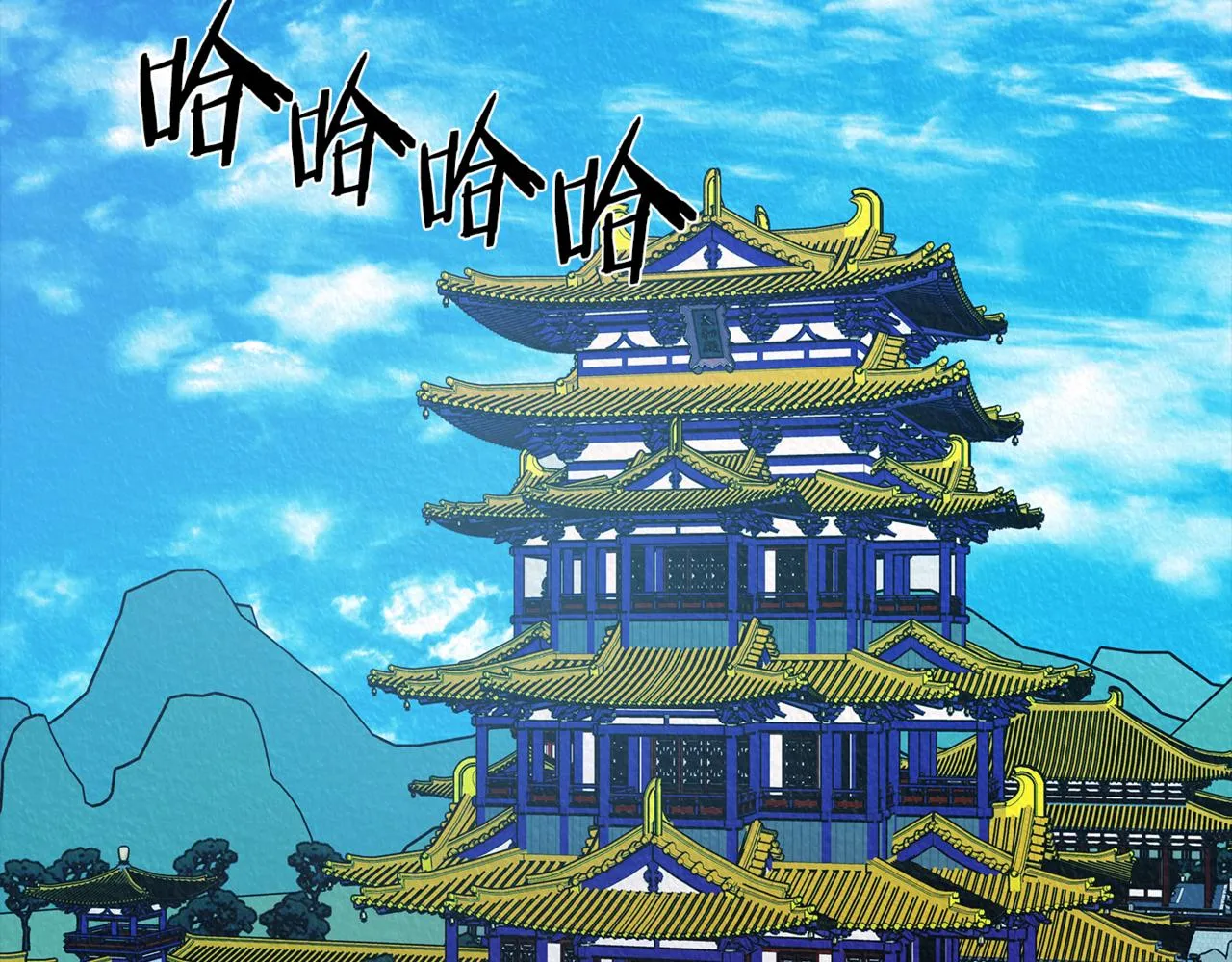 第58话 修罗的故事 第99页