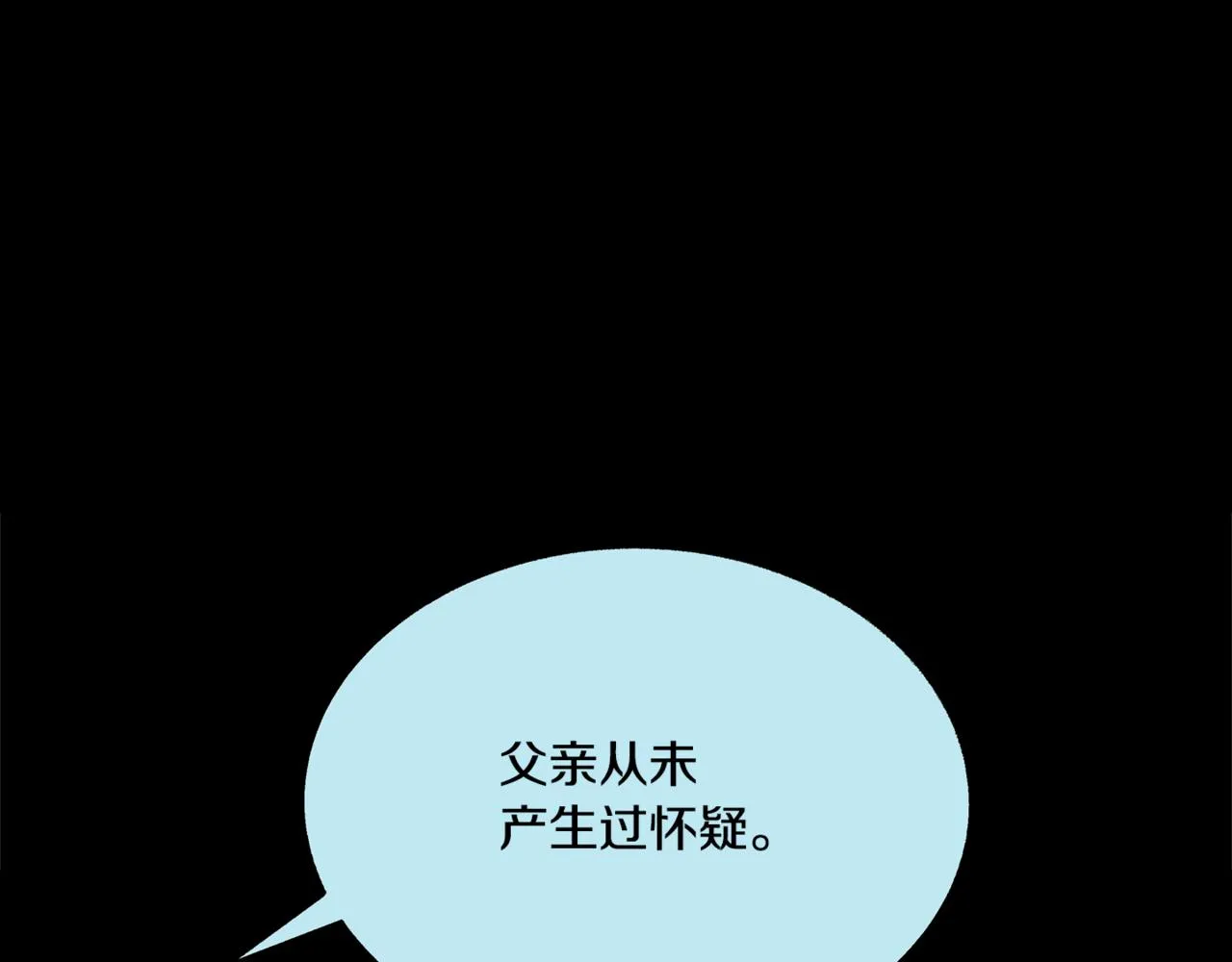 第58话 修罗的故事 第103页