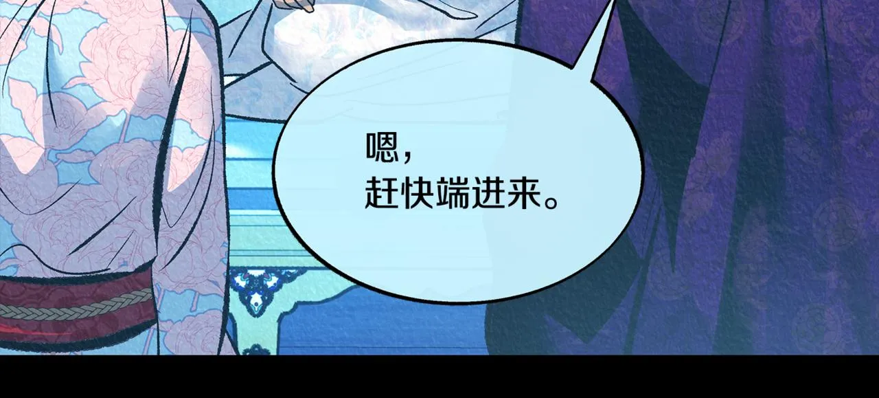 第58话 修罗的故事 第108页