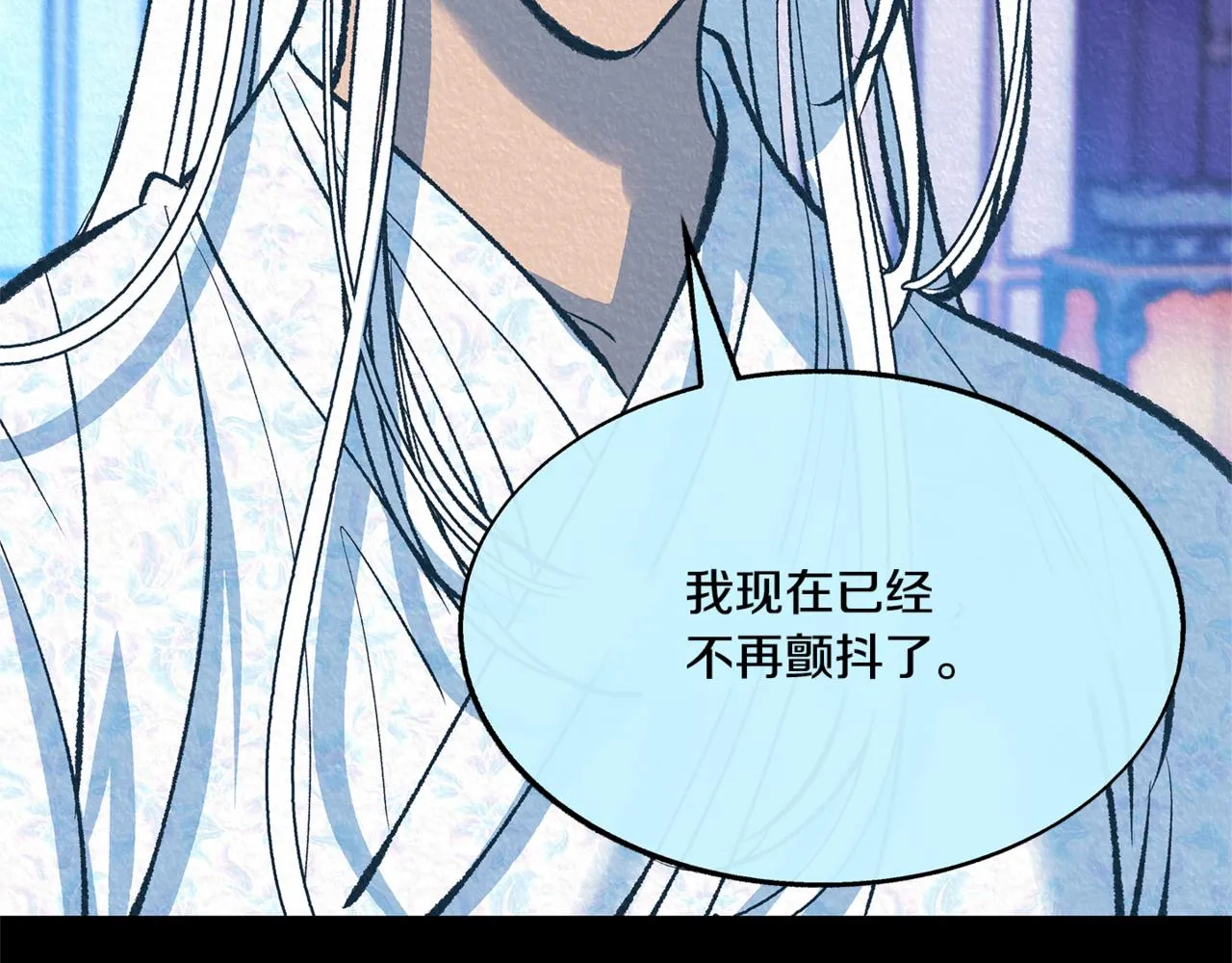 第58话 修罗的故事 第113页