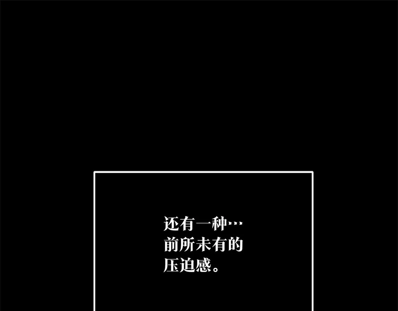 第58话 修罗的故事 第117页