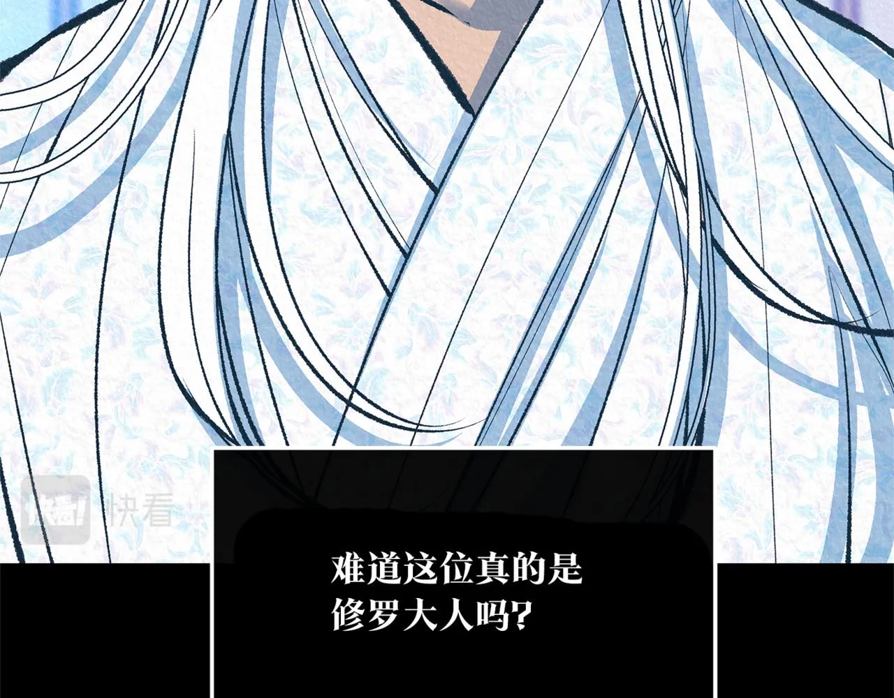 第58话 修罗的故事 第120页
