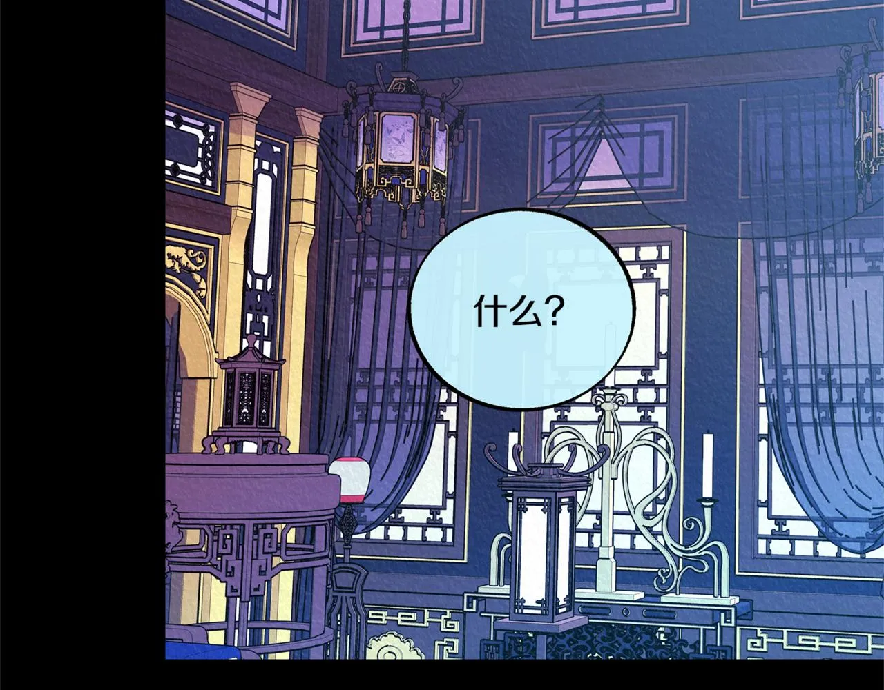 第58话 修罗的故事 第130页