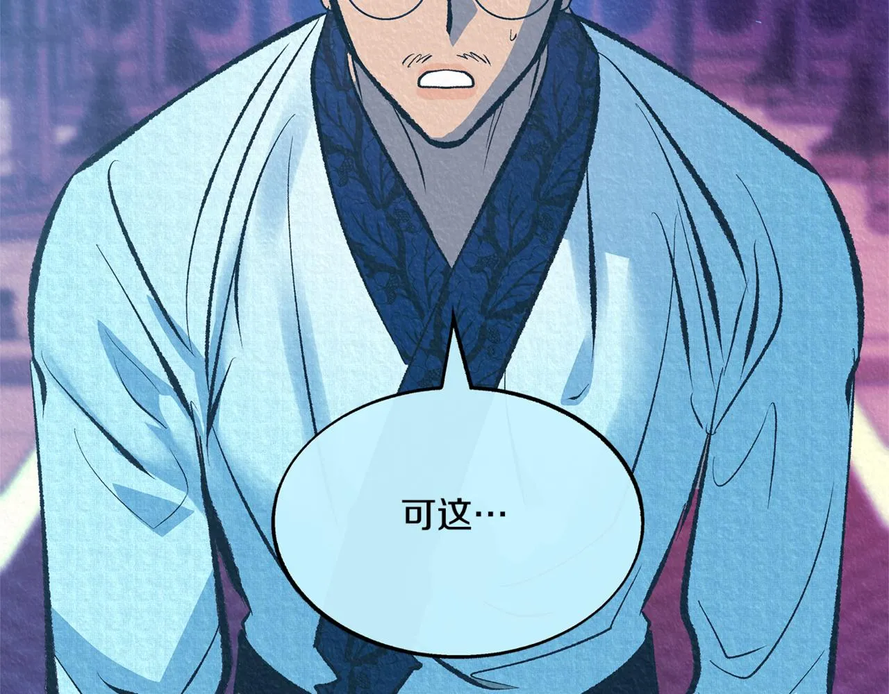 第58话 修罗的故事 第132页