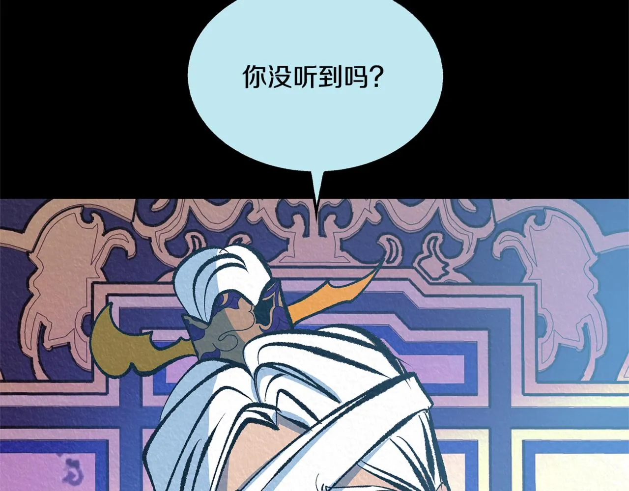 第58话 修罗的故事 第134页