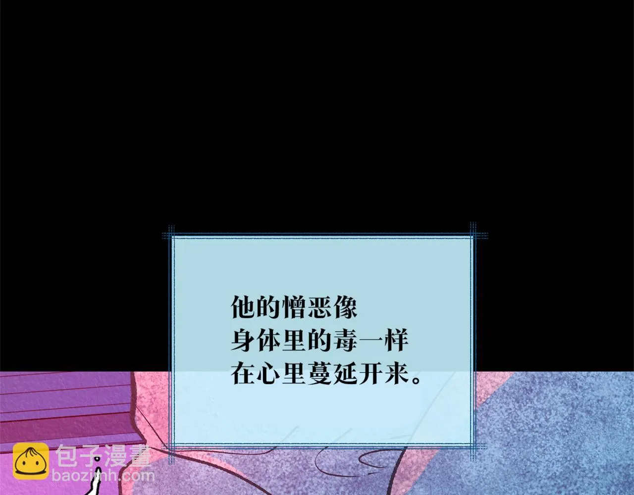 第58话 修罗的故事 第148页