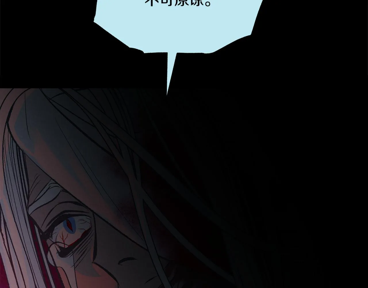 第58话 修罗的故事 第151页