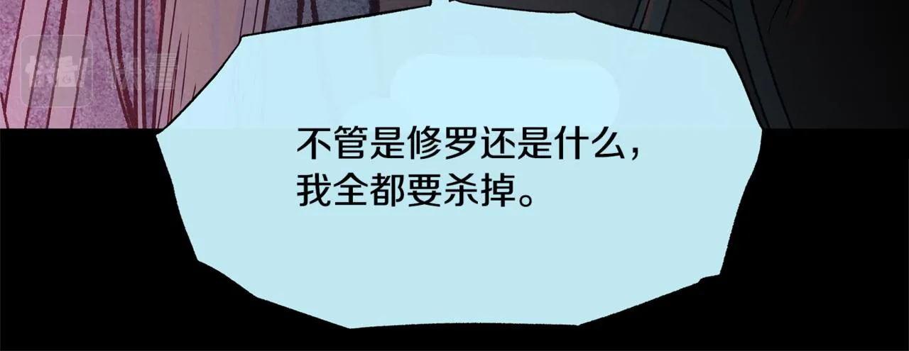 第58话 修罗的故事 第153页