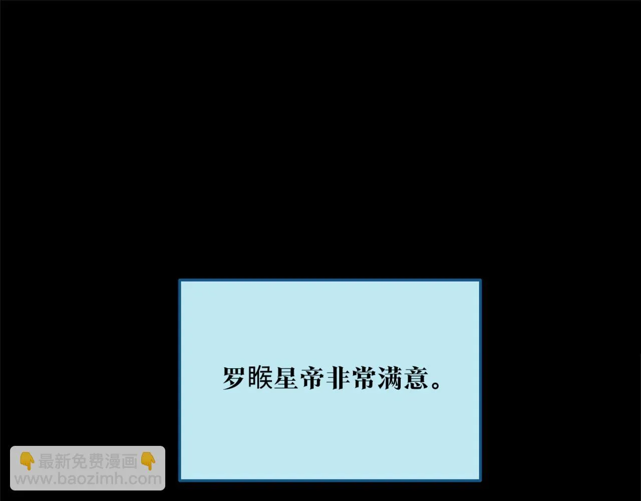 第58话 修罗的故事 第162页