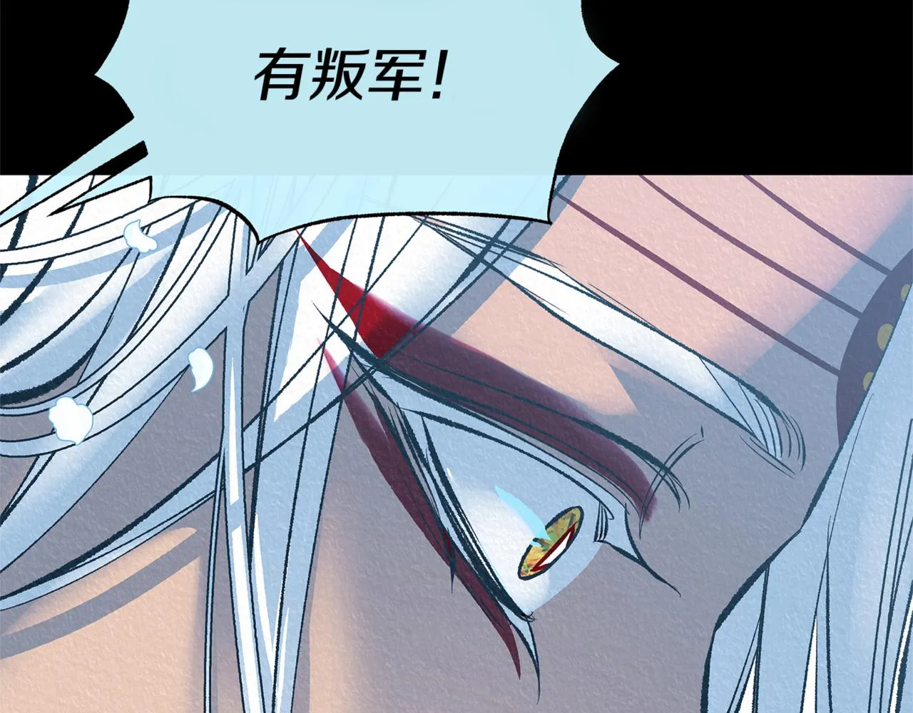 第58话 修罗的故事 第177页
