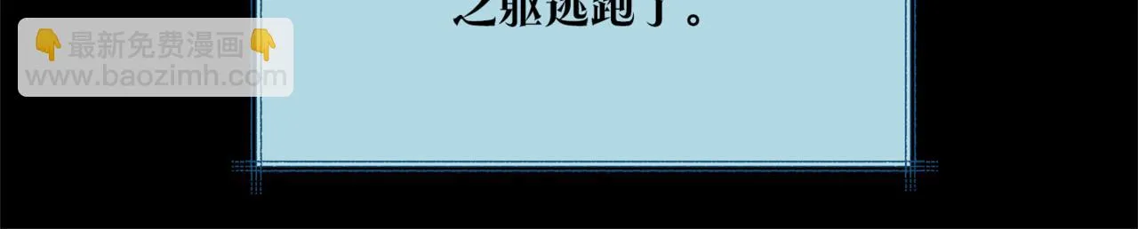 第58话 修罗的故事 第187页
