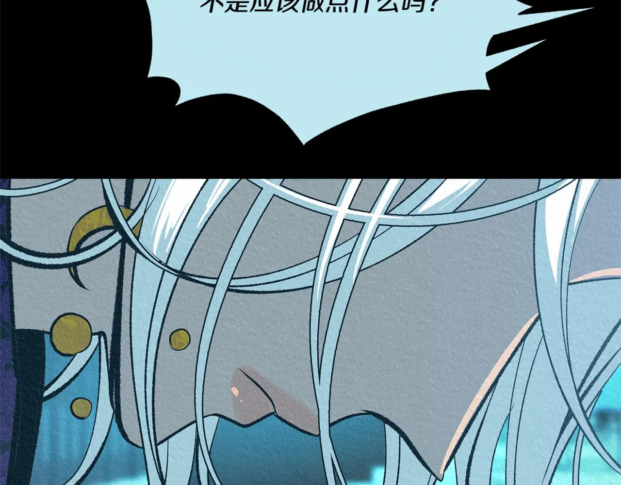 第58话 修罗的故事 第192页
