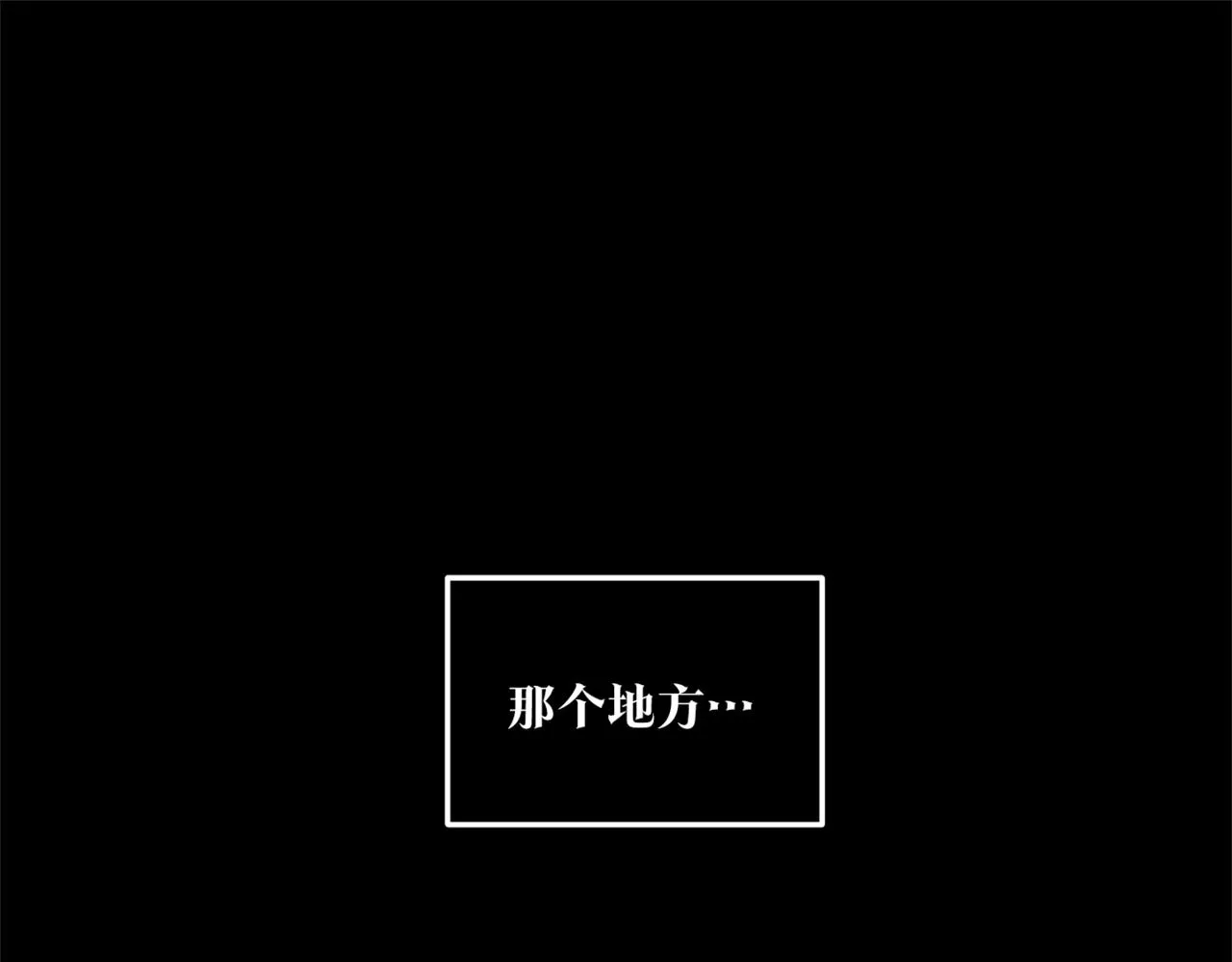 第58话 修罗的故事 第212页