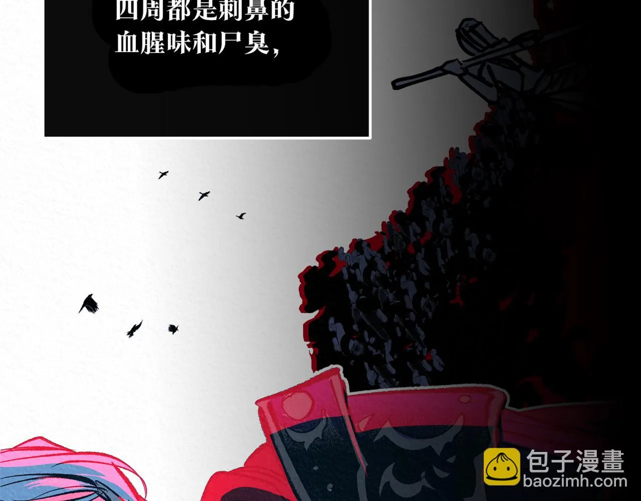 第58话 修罗的故事 第215页