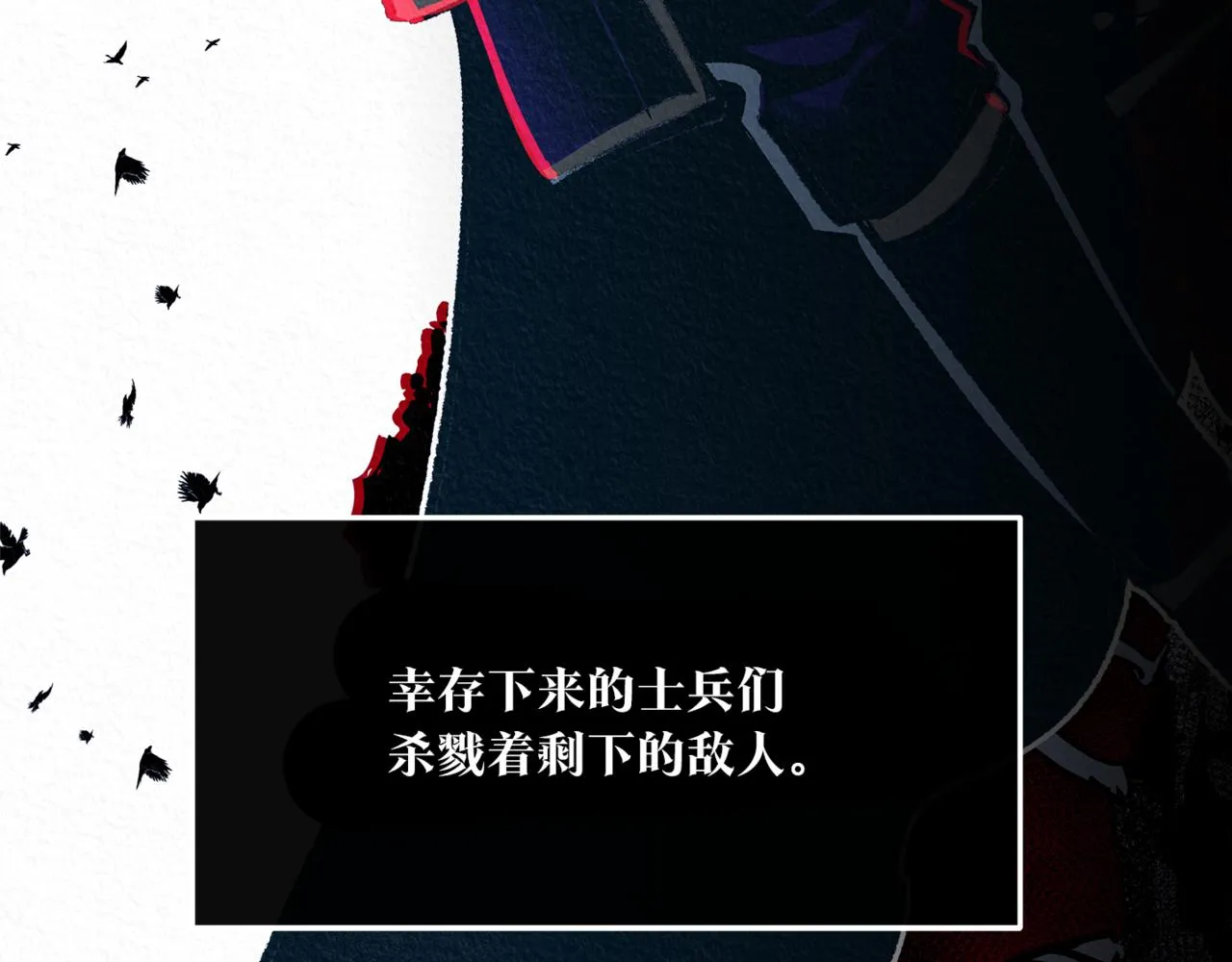 第58话 修罗的故事 第217页