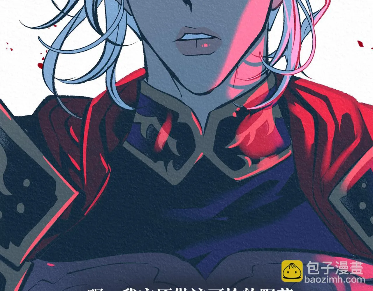 第58话 修罗的故事 第227页