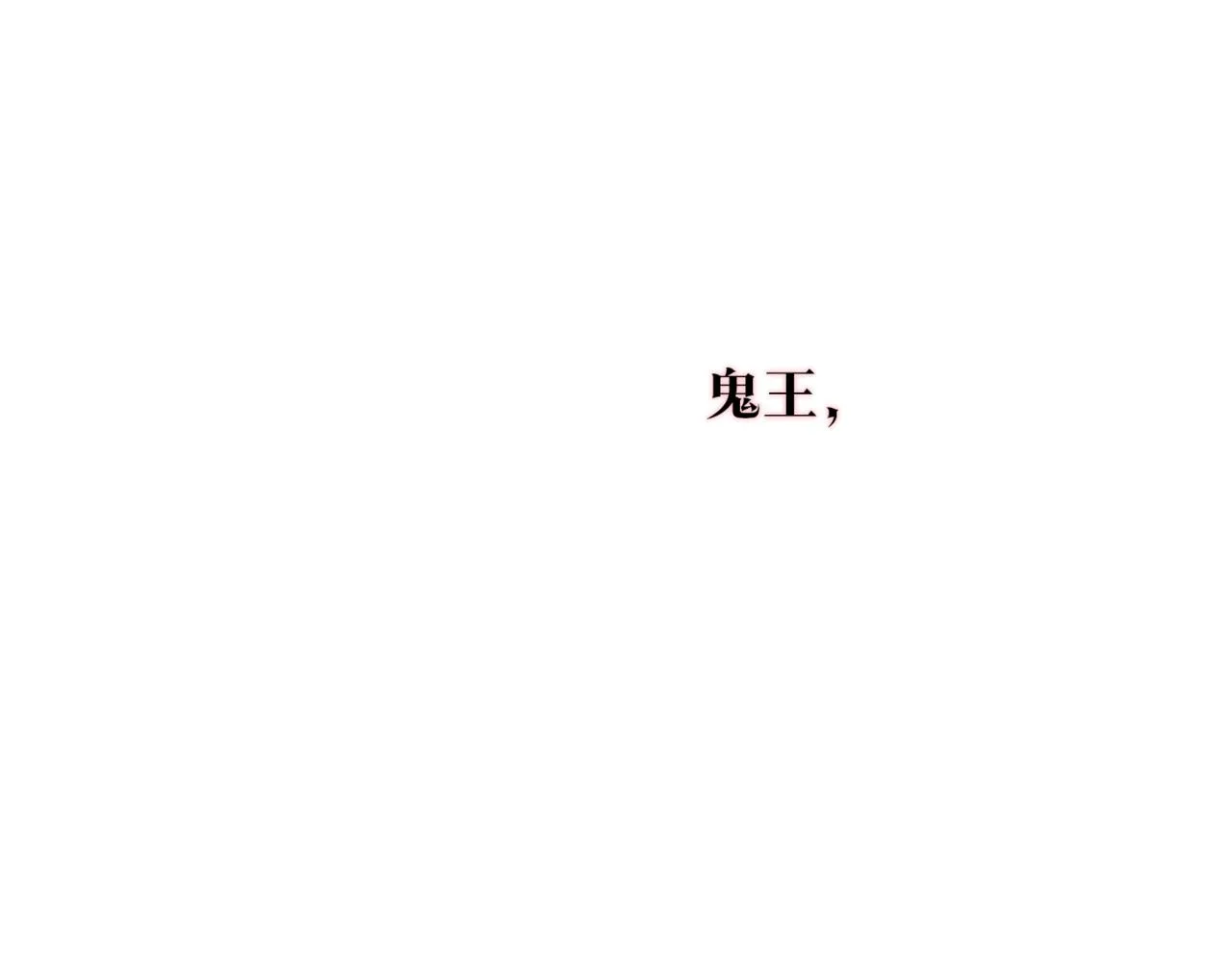 第58话 修罗的故事 第230页