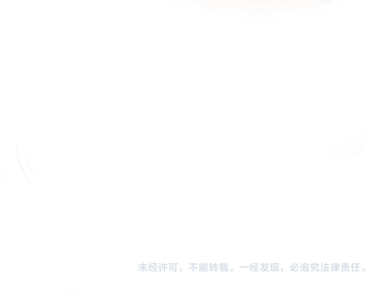 第58话 修罗的故事 第264页