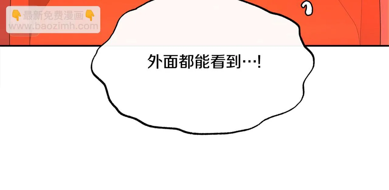 番外4 梦醒时分 第15页